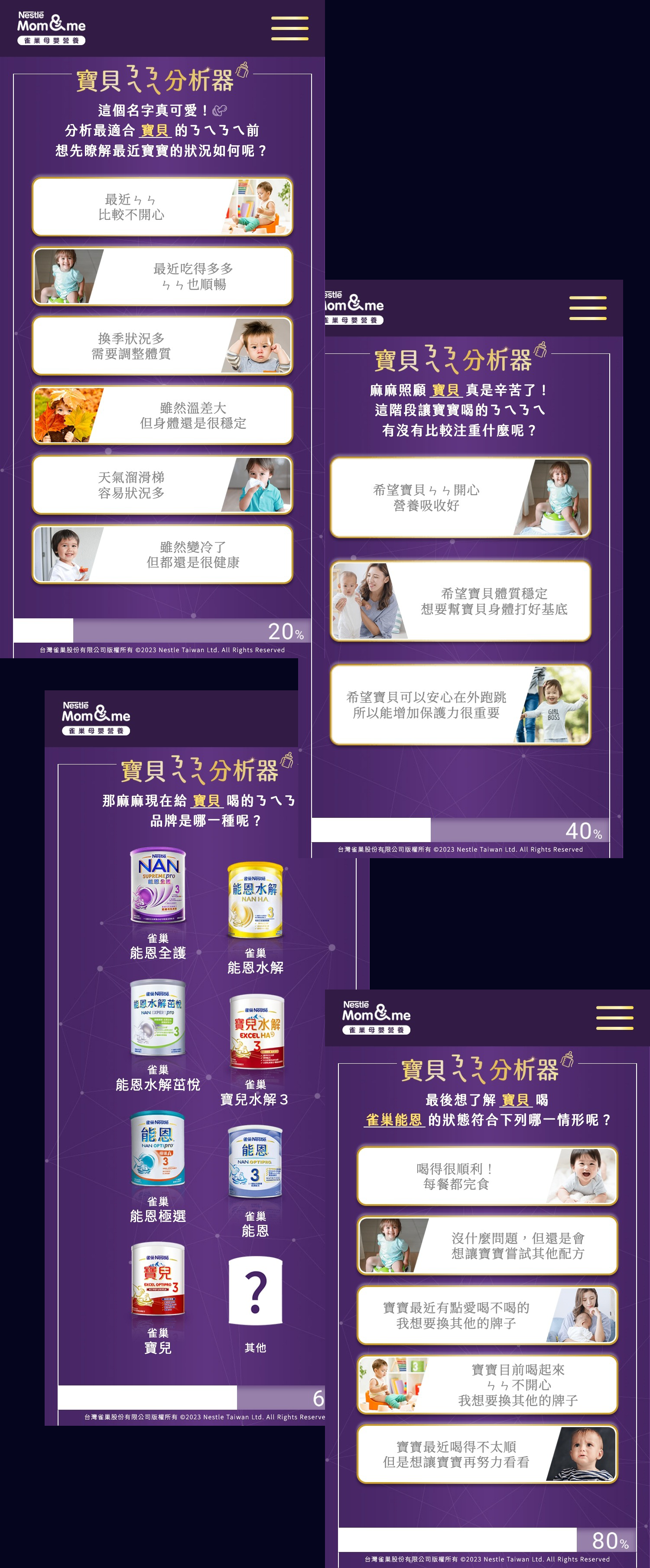 [005] 測驗選擇題