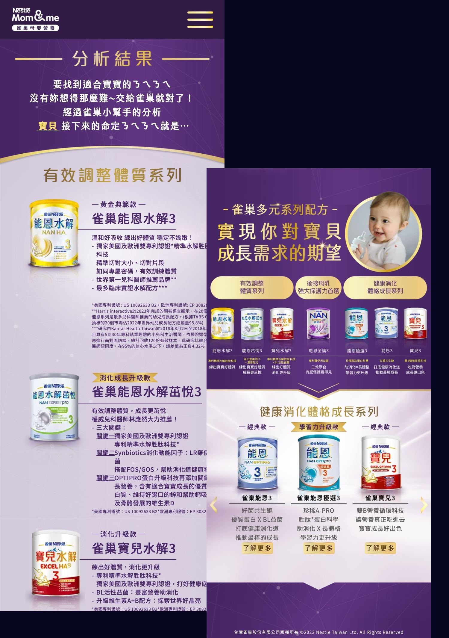 [006] 測驗結果