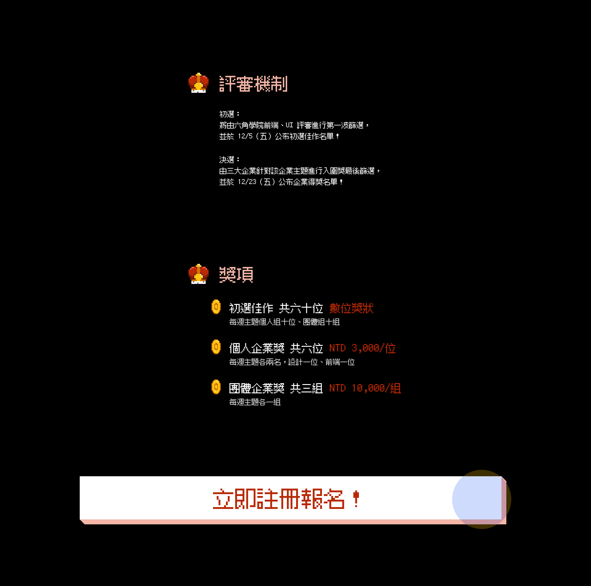 [007] null